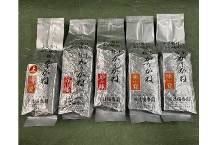 日本茶「特上かりがねグッジョブ!」セット/緑茶 茎茶 棒茶 玉露 ギフト