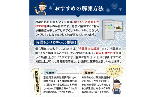 【5回定期便】笹谷商店 本造り 銀だら味噌漬3切【3切×1パック】 北海道 釧路 ふるさと納税 ギンダラ 魚 魚介類 海産物 F4F-8062