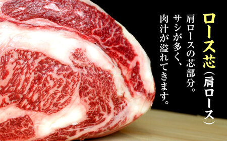 【全6回定期便】博多和牛 スライス肉（ザブトンと肩ロース芯） しゃぶしゃぶすき焼き用 600g（300g×2）＜株式会社ビーキューブ＞那珂川市[GED036]