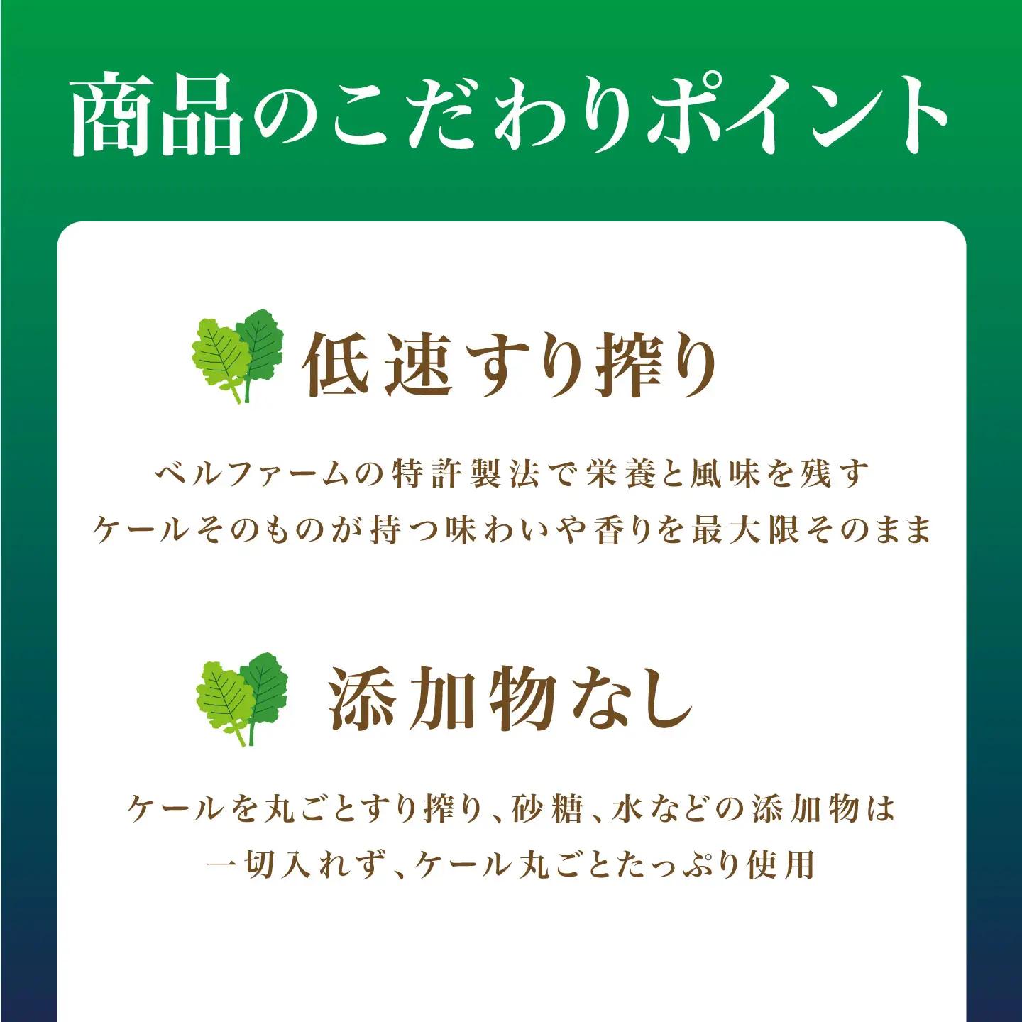 6ヵ月定期便 プレミアム有機青汁 100g×30P