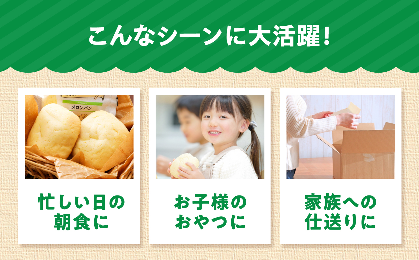 パン メロンパン 10個 / パン 菓子パン メロンパン 朝食 非常食 備蓄 防災 ローリングストック 常温 長期保存 常温保存 おやつ 間食 パスコ ギフト 人気 おすすめ / 愛媛県砥部町/株式会