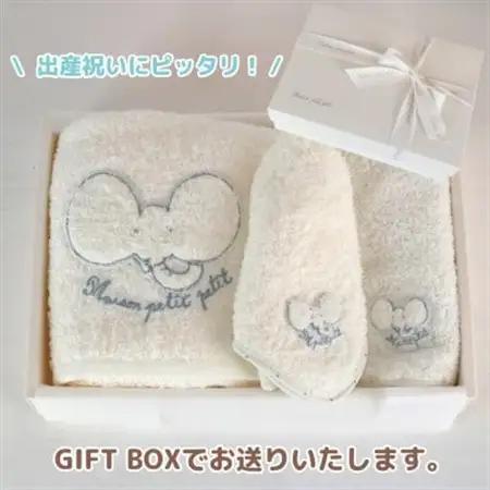 和泉市　おぼろタオルの丸型スタイ×エニータイム×ハンドタオル　ベビマムベビー3点セット(ぞう)【1648616】