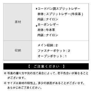 クラッチバッグ コードバン調 ワイン MURA｜クラッチ