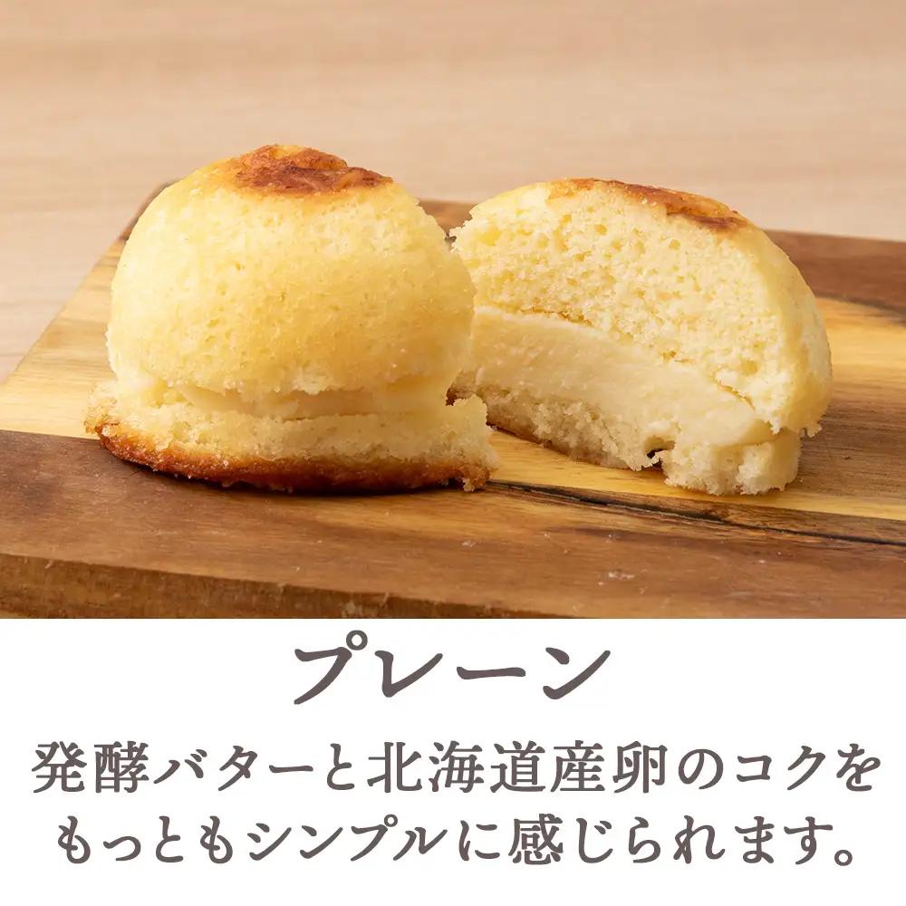 カスターケーキ プレーン6個セット【とらや菓子司】