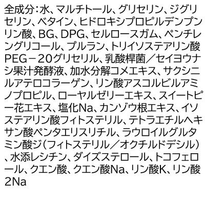 ふるさと納税 邑楽町 スキン リニューアルパック 40g×1本|09_fan-180101 |  | 01