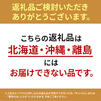 あまおうと天使のいちご紅白セット500g　　福岡市志賀島産