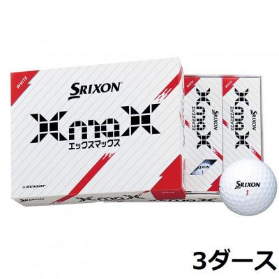 ふるさと納税 丹波市 ゴルフボール　スリクソンXmaX　ホワイト　3ダース