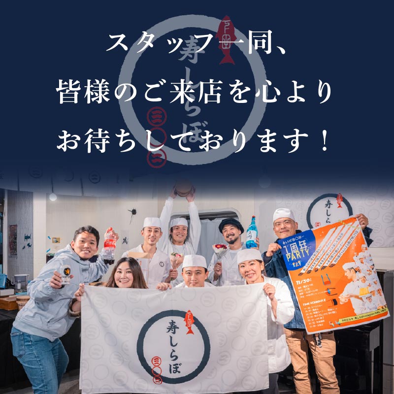 お食事券 寿しらぼ三◯二 2,000円分 地魚 海鮮 魚 さかな 魚介 新鮮 寿司 お寿司 すし スシ 鮨 お食事券 地魚 寿司屋 和食 グルメ 海鮮 すし ランチ 贈り物 ギフト プレゼント 特産品