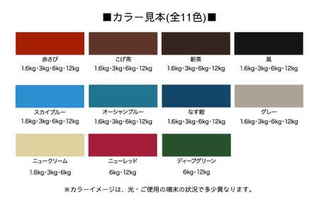 アサヒペン 油性高耐久アクリルトタン用α 6kg 全11色[ ペンキ 塗料 DIY 日曜大工 大容量 ] ニューレッド