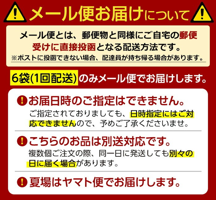 No.311-m07 ＜2026年7月中に発送予定＞＜常温長持ち！レトルト