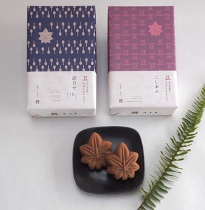 宮島銘菓　博多屋のもみじまんじゅう（８個入×２箱）