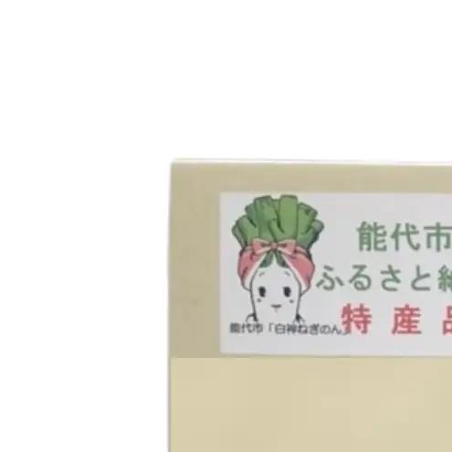 【Amazon特別価格】佐太郎の馬肉ホルモンと煮込みの２点セット