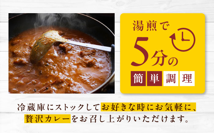 【全6回定期便】お米とシェフのカレーセット 米5kg・カレー6袋　愛媛県大洲市/有限会社ヒロファミリーフーズ カレー レストランのカレー ご当地グルメ [AGBX061]