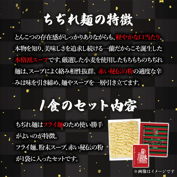 No.1364 ＜定期便・全3回＞一蘭ラーメンちぢれ麺(合計60食・