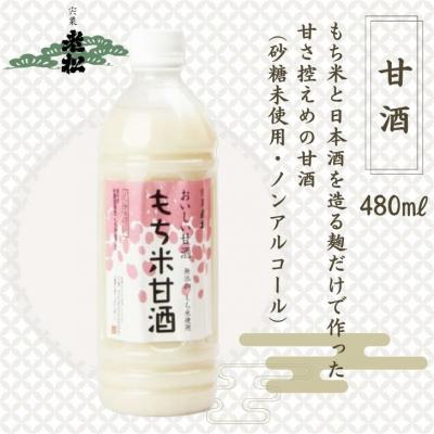 ふるさと納税 宍粟市 日本酒発祥の地　「発酵の町　健康宍粟セット」A14　 |  | 01
