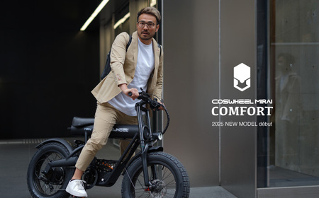 自転車 電動アシスト自転車 COSWHEEL MIRAI COMFORT マットブラック【Acalie】[MGS002-1]