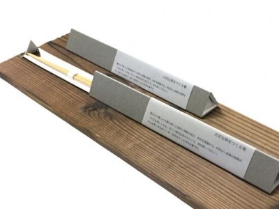 大切な時をつくる箸 (2膳セット)≪天然竹製 竹箸 箱入り≫    