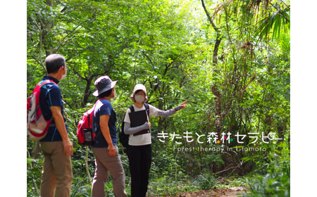 体験コース きたもと森林セラピー 1～3名 | 体験 北本市観光協会
