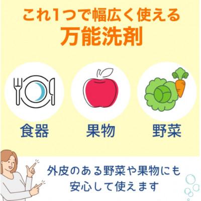 ふるさと納税 龍ケ崎市 ミマスレモン　5kg×3個(台所用洗剤)【沖縄・離島配送可能】 |  | 01
