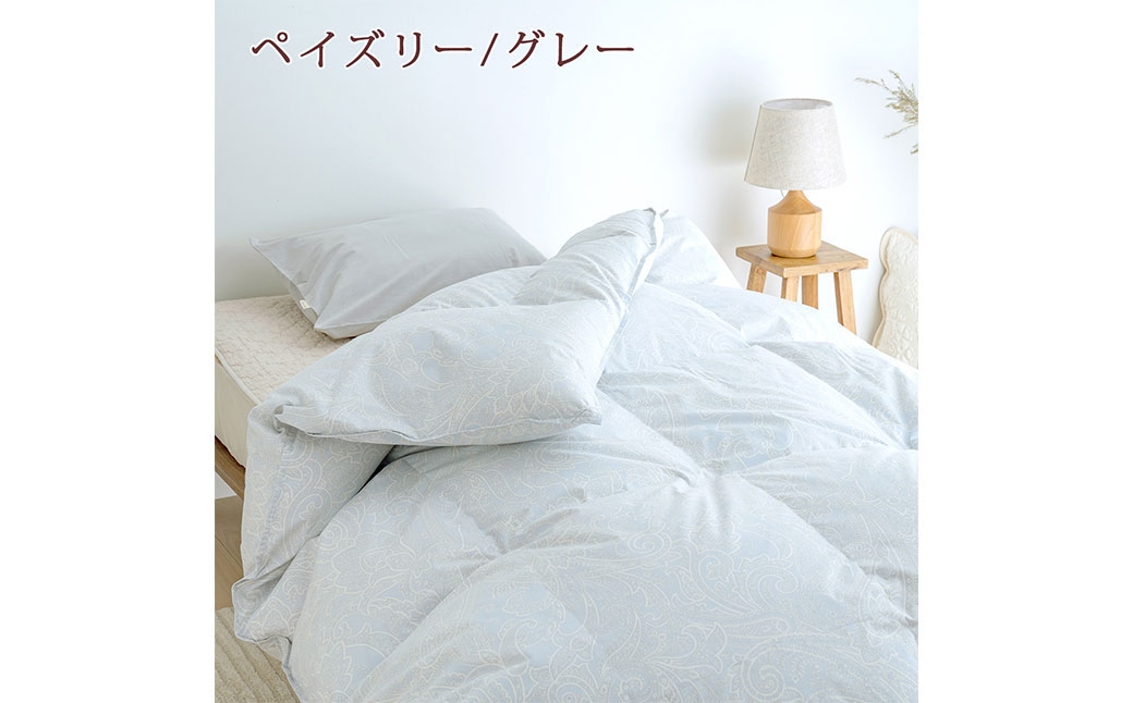 マザーグース 羽毛布団 西川 シングル ペイズリー/グレー
