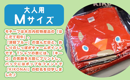 キーコ 赤Tシャツ(大人用) Mサイズ RED メンズ 女性 レディース ファッション ご当地キャラ ゆるきゃら 公式 キャラグッズ トップス プリントT 北海道ふるさと納税