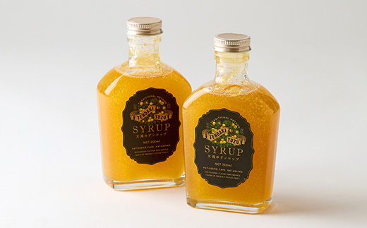 天滝ゆずシロップ　2本入り(1本/200ml)