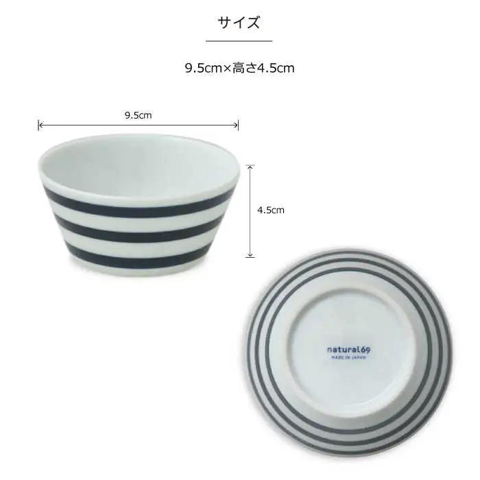 【波佐見焼】ボーダーボーダー ボウル M 5柄セット 食器 皿 【natural69】[QA49] 波佐見焼