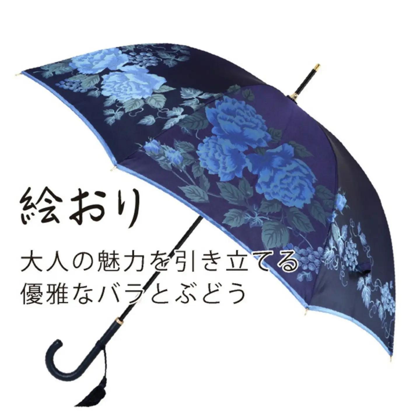【槙田商店】晴雨兼用長傘　絵おり　バラとぶどう　コン
