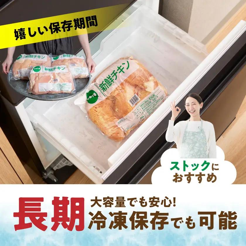 【業務用】国産若鶏ムネ肉10kg〔18-15-010-10kg〕_(都城市) チキン南蛮 蒸し鶏 サラダチキンにおすすめ ストック さっぱり 鶏肉 旨味 たっぷり むね