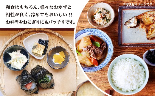 調理例　※画像はイメージです
