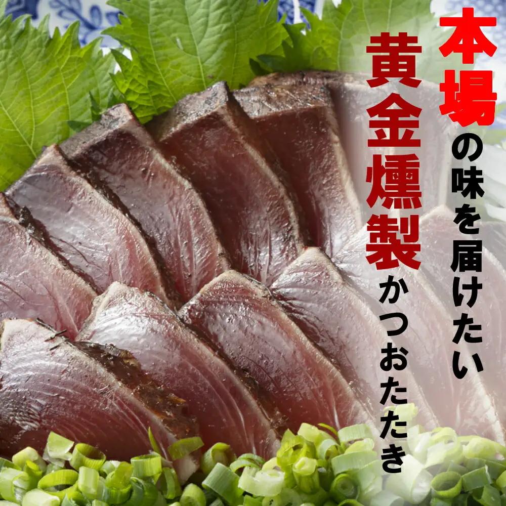 【6回定期便】かつおのたたき 2節 かつおのたたき sm009