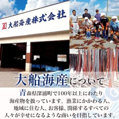 ふるさと納税 深浦町 青森ねばねばあかもく 150g×8袋【No.5296-0218】 |  | 02