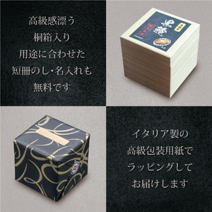 天然 黒鮑 極上 缶詰 ギフト 3缶 希少 あわび アワビ 鮑 黒あわび 国産 海産物 海鮮 貝 贅沢 プレミアム 限定 本物 ギフト 贈り物 贈答用 桐箱 贈答品 水煮 保存料無添加 漁港 新鮮 産