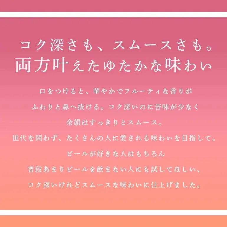 オリオンビール オリオン ザ・プレミアム （ 350ml × 24缶 ）【 定期便 3回 】 36-10