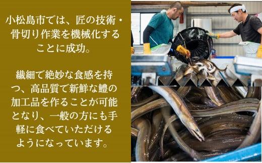 鱧 天ぷら 6個 × 2袋 セット 冷凍 電子レンジ 調理 和食 おかず 徳島県 ハモ 揚げ物 魚介 料理 簡単 かんたん