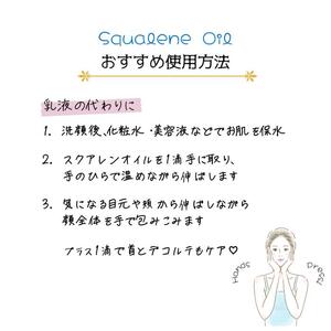 sVEAS スクアレンオイル【定期便】美容オイル×6本（4ヶ月に1度 2本×3回） 美容 オイル うるおい スペシャルケア 千葉 銚子 千葉県銚子市