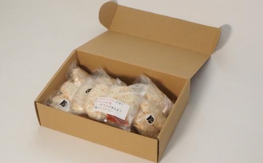 東松山メンチやきとり風 15個 未調理 【 メンチカツ メンチ 詰め合わせ セット 惣菜 東松山 】