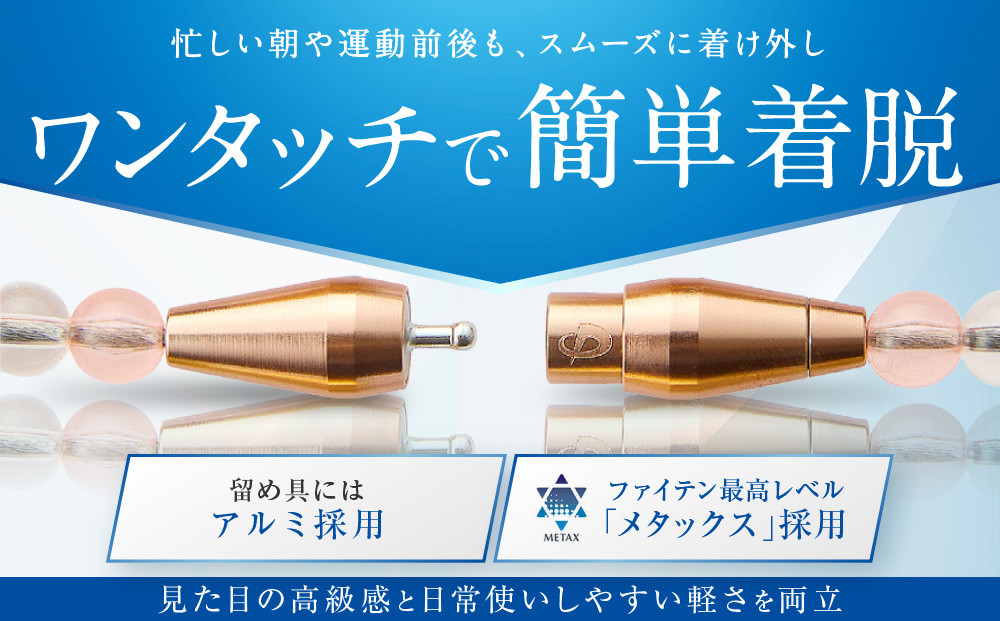 【ファイテン】RAKUWAネックレス EXTREME クリスタルタッチ オレンジ/ブラック＜50cm＞｜京都 人気ブランド ネックレス［ 京都 phiten 耐水仕様 軽量設計 着脱簡単 高耐久 ボデ