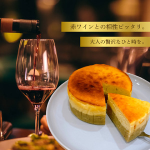 【大人気愛媛のケーキ屋さんが作る】 さつまいもベイクドチーズケーキ | ケーキ チーズ チーズケーキ ホール お菓子 おかし 冷蔵 おやつ 手作り 贈り物 子ども 人気 誕生日 贈答 お祝い おすすめ