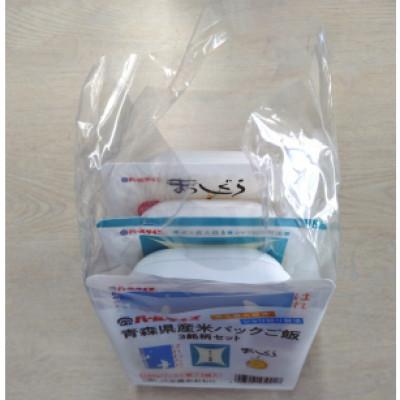 ふるさと納税 青森県 青森県産米パックご飯3銘柄セット |  | 01