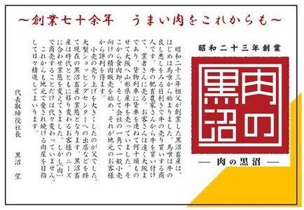 みちのくの特級品『山形牛（A5ランク）肩ロースすき焼き用1kg』 F4A-0081