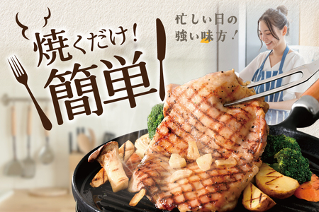 北海道 別海町 やみつき スパイシー チキン 2kg【AJ0000158】