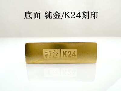 【置物】純金 ゴールド 24K 黄金将棋の駒【角行】 ALPBK129