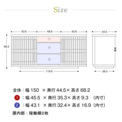 ふるさと納税 大川市 FUGA キャビネット サイドボード 幅150cm ウォールナット/タモ |  | 03