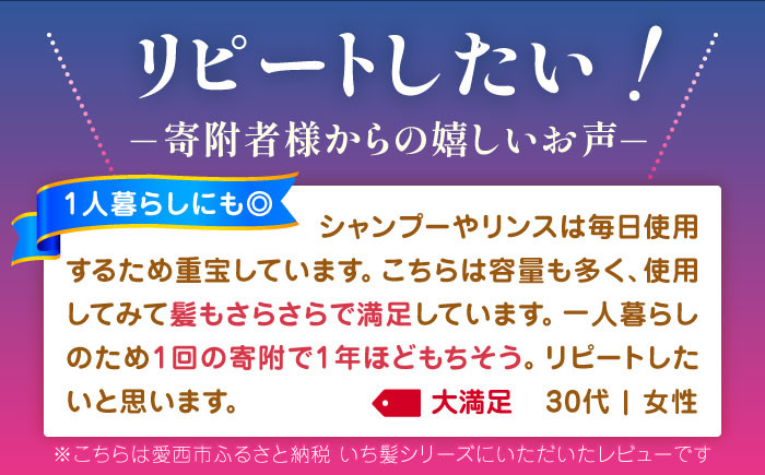 いち髪 なめらかスムースケア シャンプー ＆ コンディショナー 詰替用 各5袋セット Kracie 一人暮らし 生活用品