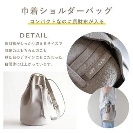 【巾着ショルダーバッグ】本革 ワンショルダー ミニバッグ コンパクト 【ma-04ss-SV】【1648909】