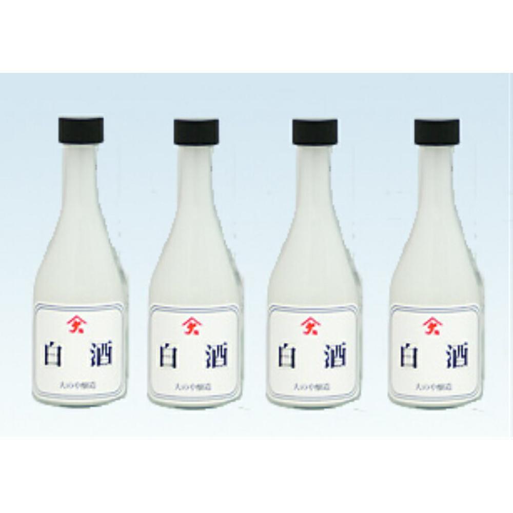 【ふるさと納税】白酒 300ml×4本 ｜甘く おいしい さっぱり お酒 米麴 お料理にに大活躍 大のや醸造 AJ003VP