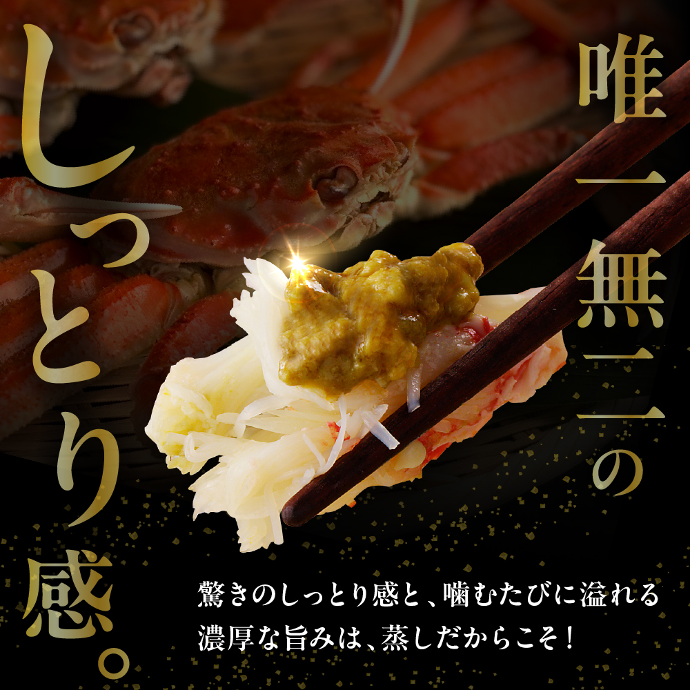 訳ありえりも産蒸しオオズワイガニ3kg【er001-102-a】