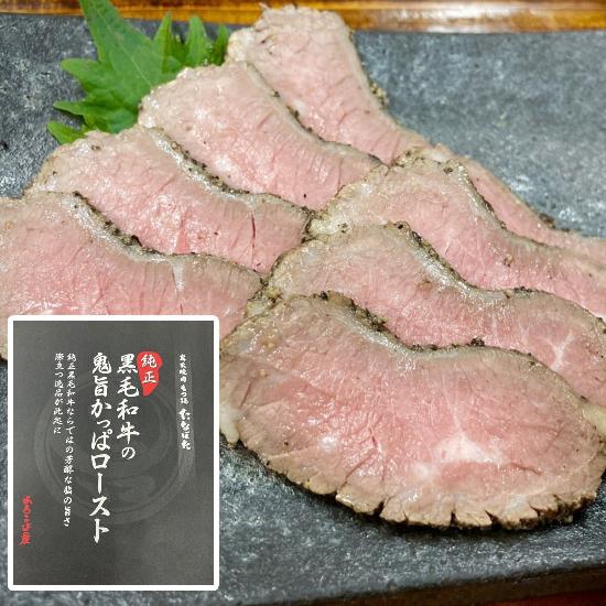 
たなぼた 純正黒毛和牛の鬼旨かっぱロースト×3個、たなぼた 国産鶏セセリの手仕込み燻製ジャーキー
