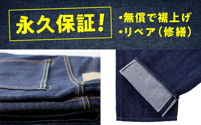 ジーンズ カイハラ製 14ozセルビッチデニムパンツ(未加工) size32 ジーンズ ファッション ズボン パンツ 国産 デニム 広島県福山市/加富屋株式会社 [BABN004]